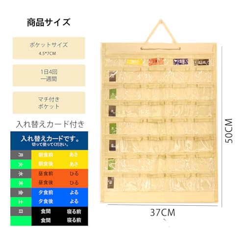 ノーブランド品 お薬カレンダー 壁掛けタイプ XD01 の商品画像 4