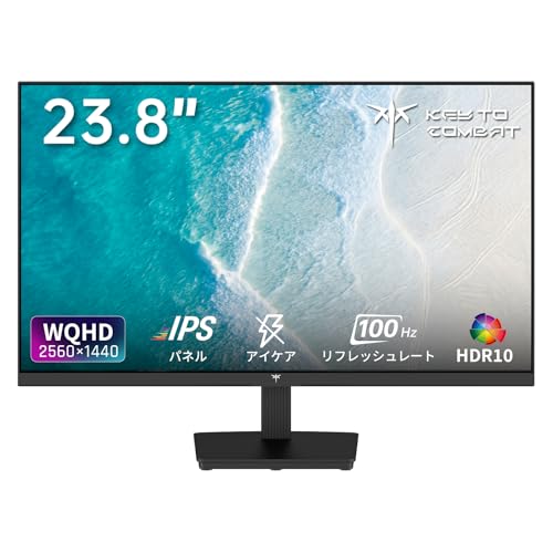 KEY TO COMBAT 24インチ モニター WQHD(2560×1440) 100Hz IPSパネル ブルーライト軽減 FreeSync & G-Sync チルト可能で簡単設置 オフィス＆カジュアルゲーミング対応 122%sRGB 99% DCI-P3 高色域対応 PCモニター HDMI 2.0×1 DP 1.4×1 3 H24T27 - KEY TO COMBAT - 商品画像