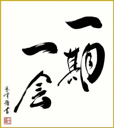 F F|Ȃ FG a  ؑʕ _ | ̊ a  Ǌ| G