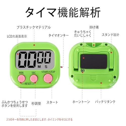 キッチン 学習タイマー 大画面 マグネット コンパクトで実用的 時間マネージャ - 画像 3