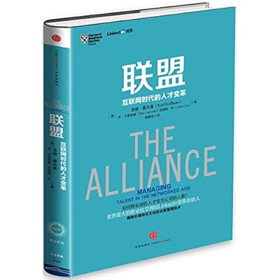 The Alliance