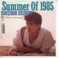 サマー Summer-Weekends On Maribu★希少盤トリオレコード サマー Summer-Weekends On Maribu☆希少盤トリオレコード EAST