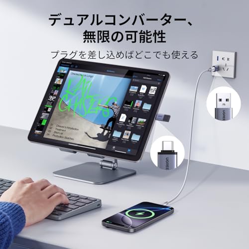 UGREEN USB 変換アダプター 4個セット 75990 の商品画像 2