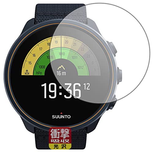PDA�H�[ SUUNTO 9 / SUUNTO 9 BARO�Ή� �Ռ��z��[����] �ی� �t�B���� �ϏՌ� ���{��