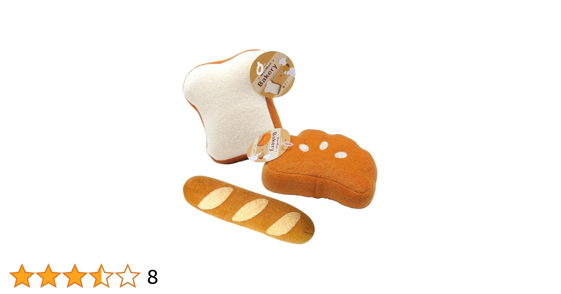 (未使用･未開封品)　わんわんベーカリー　フランスパン ar3p5n1 中古】(未使用・未開封品) わんわんベーカリー フランスパン