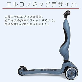 Scoot and Ride スクートアンドライド キックボード　三輪車 楽天市場】スクートアンドライド SCOOT AND RIDE スクート