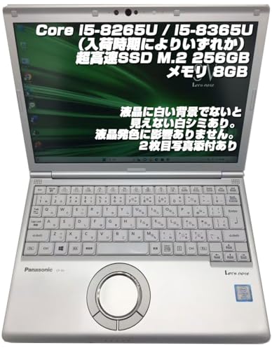 Amazon.co.jp: 【整備済み品】ノートPC CF-SV8 レッツノート i5第8世代 