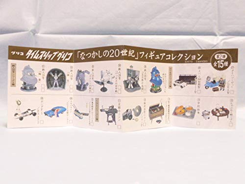 Amazon.co.jp: タイムスリップグリコ なつかしの20世紀 第2弾 レアを