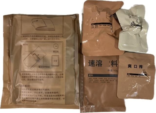 Amazon.co.jp: 中国 20単兵 レーション MRE (2) : ホビー