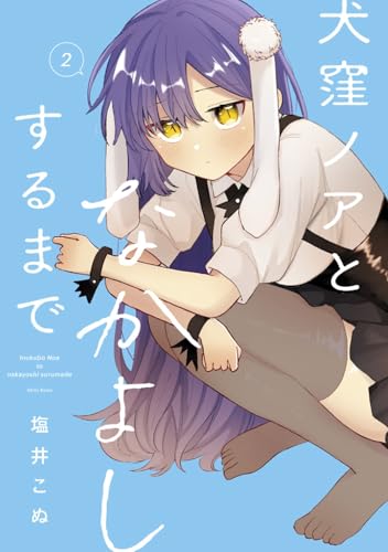本の表紙
