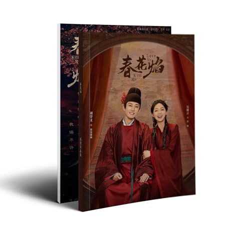 月見竹取 春花焔 劉学義 リウシュエイー 呉謹言 ウージンイエン 写真集 60+2P 主演 中国ドラマ 1st グッズ (A【優秀製品】)のサムネイル