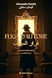  Fuga d’autore - فرار المؤلف (Italian Edition)