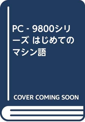 Amazon.co.jp: 日高 徹: 本、バイオグラフィー、最新アップデート