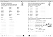 Treasure House – Spelling Teacher Guide 5
