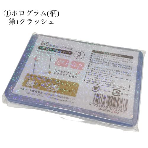 BLEACH トレーディングカードキラキラ４１枚透明ケース、スリーブ入り＋2枚 BLEACH トレーディングカードキラキラ41枚透明ケース