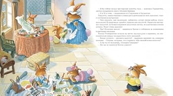 Hardcover Hitryy lis [Russian] Book