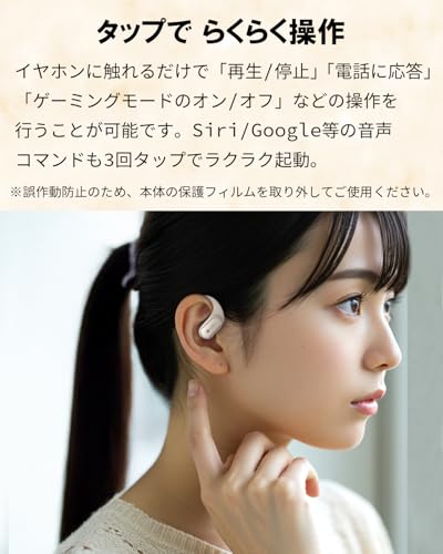 (nb) Open÷ オープンイヤー型 完全ワイヤレスイヤホン 商品画像7