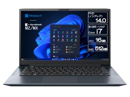 Amazon.co.jp: dynabook MZ/MX Webモデル【14型 抗菌ボディ