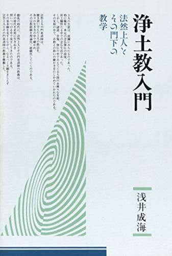 Amazon.co.jp: 浅井 成海: 本、バイオグラフィー、最新アップデート
