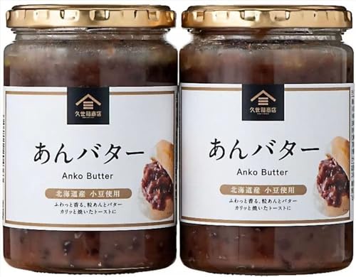 久世福商店 あんバター 400g×2本のサムネイル