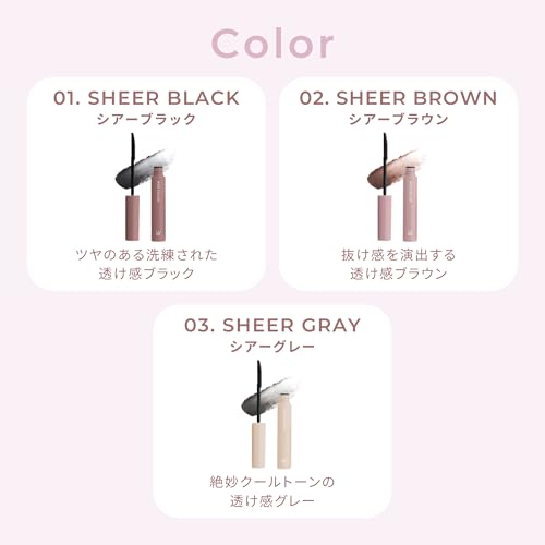 Wonjungyo (ウォンジョンヨ) ヌードアイラッシュ 02 シアーブラウン 6g の商品画像 3