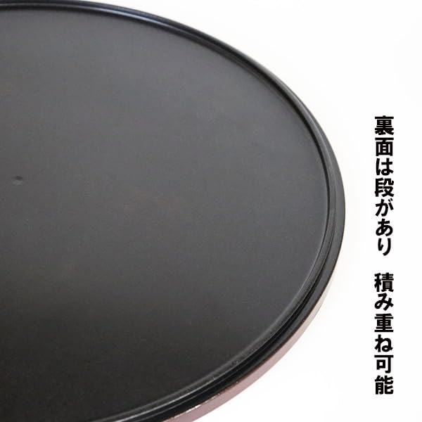 Amazon｜丸盆 トレー トレイ お盆 溜 36cm 39cm 42cm 45cm 日本製 お膳