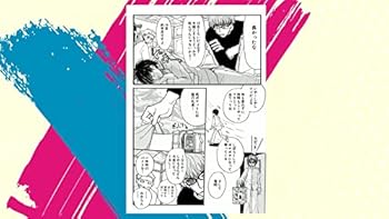 Honey and Clover, Vol. 1