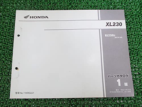 Amazon.co.jp: 中古 ホンダ 正規 バイク 整備書 XL230 パーツリスト