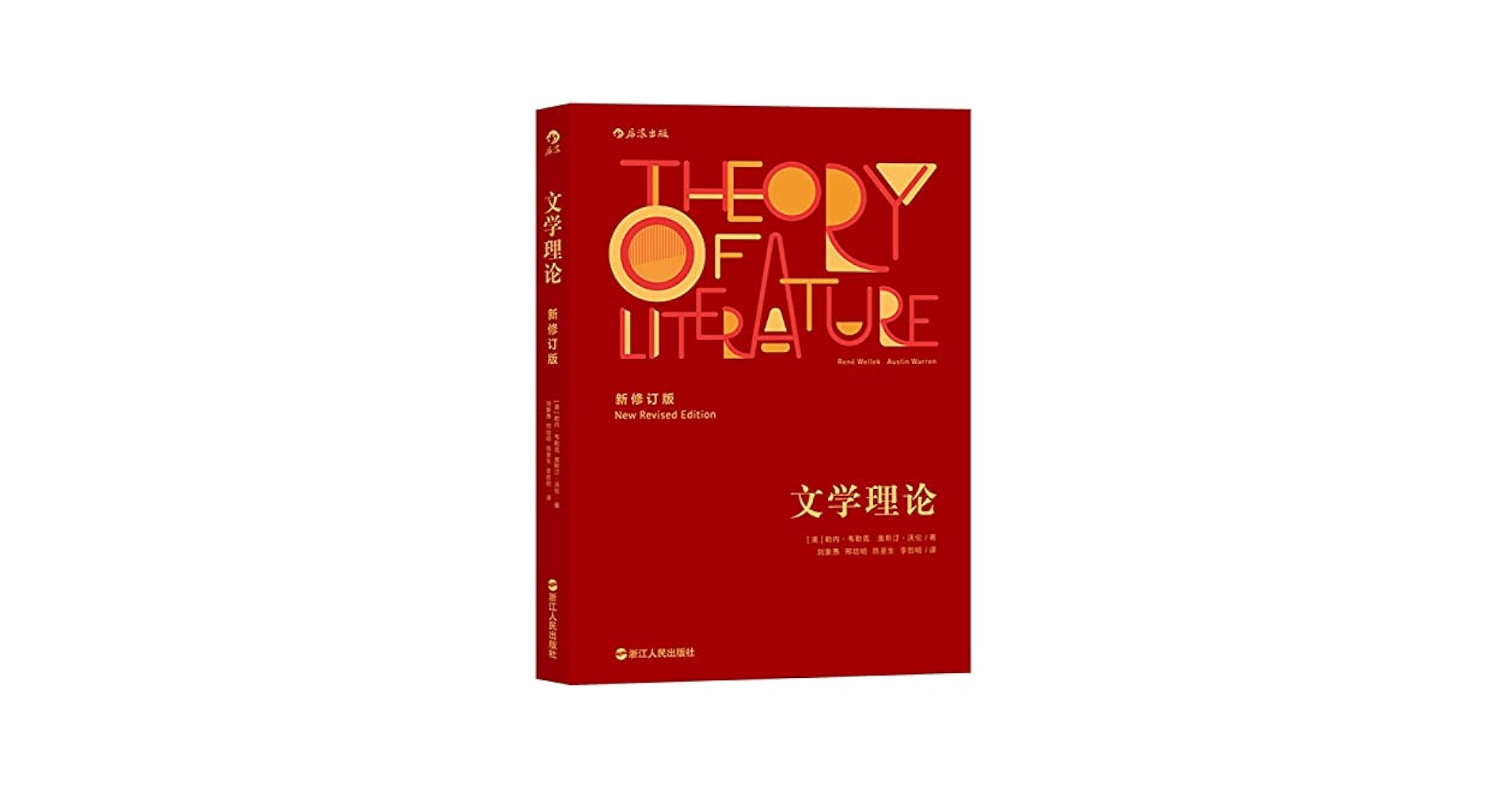 社会教育の規範理論 リベラルな正義論との対話/文化書房博文社/小林建一（単行本） 社会教育の規範理論: リベラルな正義論との対話 | 小林 建一 |本