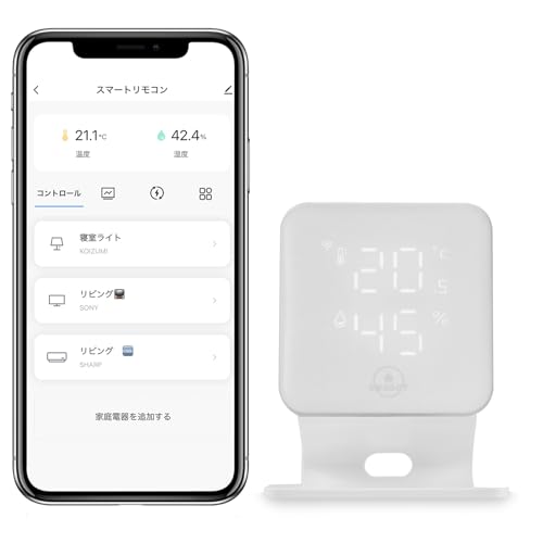 スマートリモコン スマボット R7246 WiFiスマートリモコン Alexa/Google Home対応