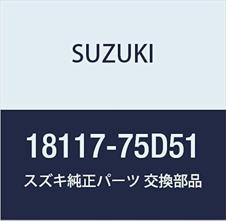 にる Amazon | SUZUKI (スズキ) 純正部品 バルブ ISC 品番18117-75D51
