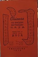 Chinese To English Dictionary: English Copy of Xinhua Zidian B000Q5TM1C Book Cover