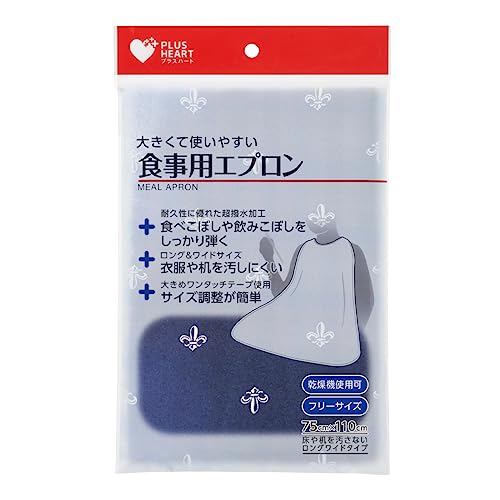 プラスハート 食事用エプロン 1枚入 ネイビー 超撥水 ロング&ワイド 73764