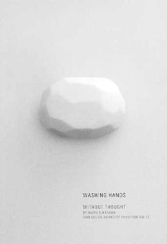 WITHOUT THOUGHT VOL.12