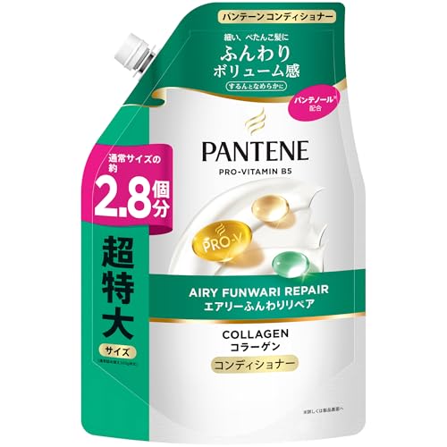 パンテーン エアリーふんわりリペア ボリュームアップ コンディショナー 詰替超特大 860g