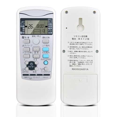 Amazon.co.jp: エアコンリモコン RKX502A001A for MITSUBISHI 三菱