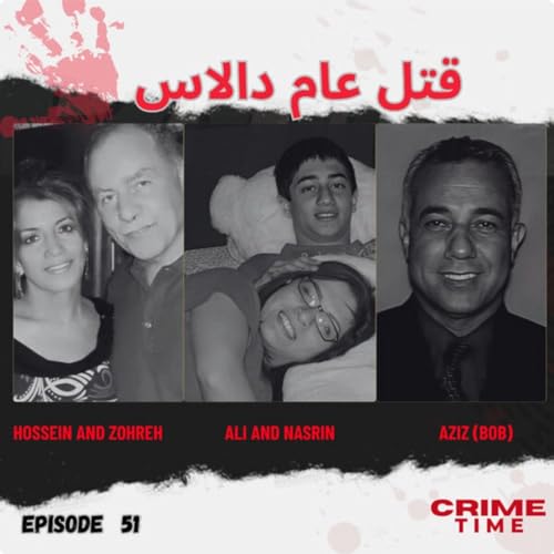 قتل عام دالاس