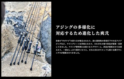 がまかつ(Gamakatsu) ラグゼ 宵姫 爽弐 S78M-solid 6枚目