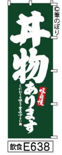 ̂ڂ   ܂ ΂ɔ̎菑M e638 IWiM |W 600×1800~ Wo^ԍ6807113