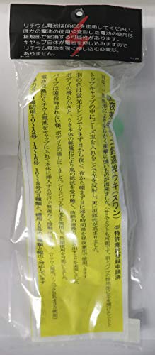 SANNA(サンナー) ウキ スワン 昼夜兼用 LED電気ウキ グリーン 10号 2枚目