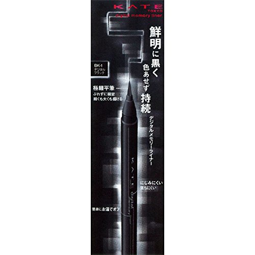 Kanebo KATE Digital Memory Liner BK-1