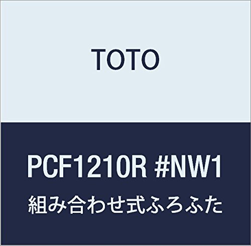 むっちさま専用TOTO 把手付軽量組合せふろふた PCF1210R #NW1 Amazon.co.jp: TOTO 軽量把手付組み合わせ式ふろふた(外寸:1150×710