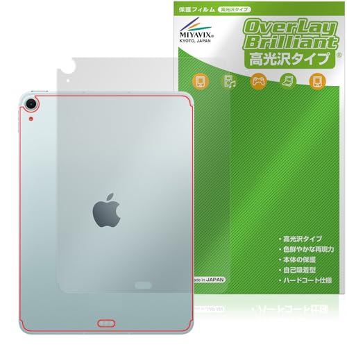 �~���r�b�N�X iPad Air (11�C���`) (M3) (2025) / iPad Air (11�C���`) (M2) (2024) Wi-Fi���f�� + Cellular���f�� �Ή� �ی� �t�B���� ���� �w�� �h�w�� �h�C�A ���{��