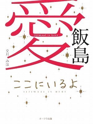 Tas家に待望の第一子が誕生したようです ニコニコ動画