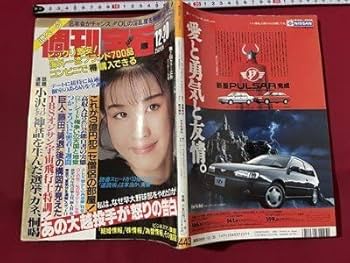 田村英里子のサイン色紙 (本物)【希少】 田村英里子のサイン色紙 (本物)【希少】 Yahoo!オークション