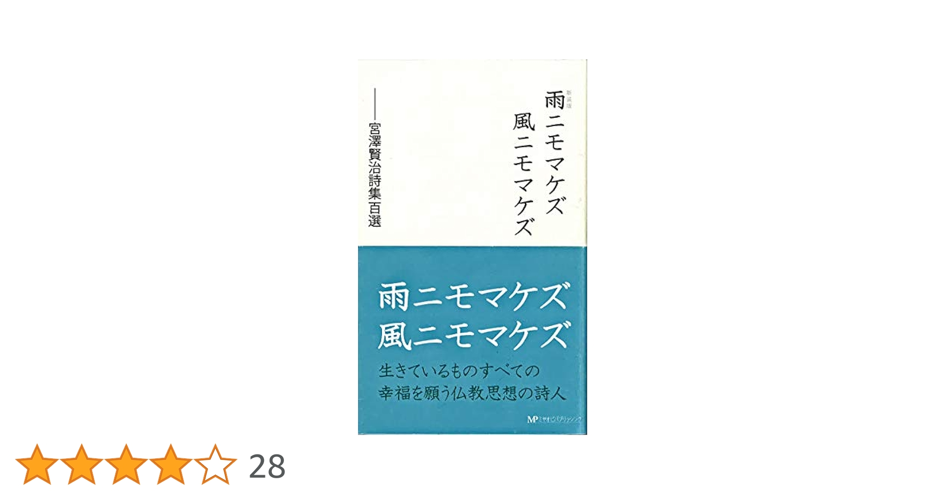 本草経集注訳注 第2巻 本草経集注 訳注 第二巻 | 家本誠一 |本 | 通販 | Amazon