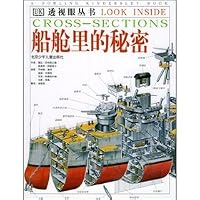 The perspective eye Series: the secret cabin 7530112139 Book Cover