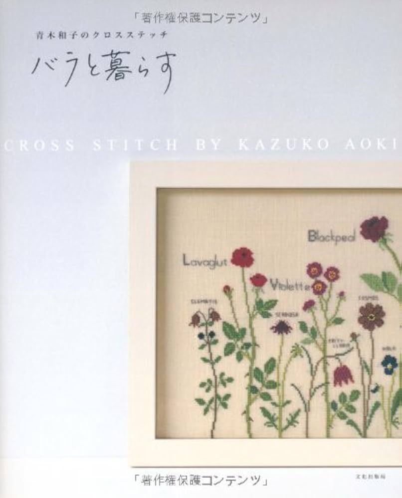 手書き作品 「幸せの薔薇」(B4) 手書き作品 「幸せの薔薇」(B4) 新しい時代、薔薇色の人生を歩ん