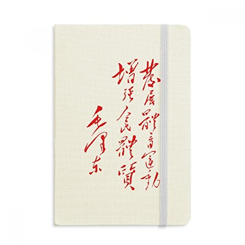 Carnet A5 Mao citations avec couverture rigide en tissu rouge de style classique