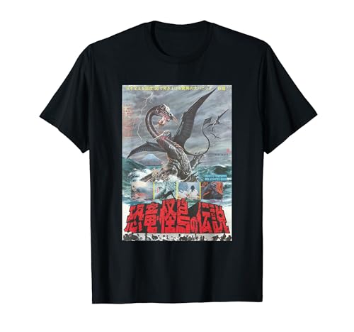 『恐竜・怪鳥の伝説』ポスター Tシャツ